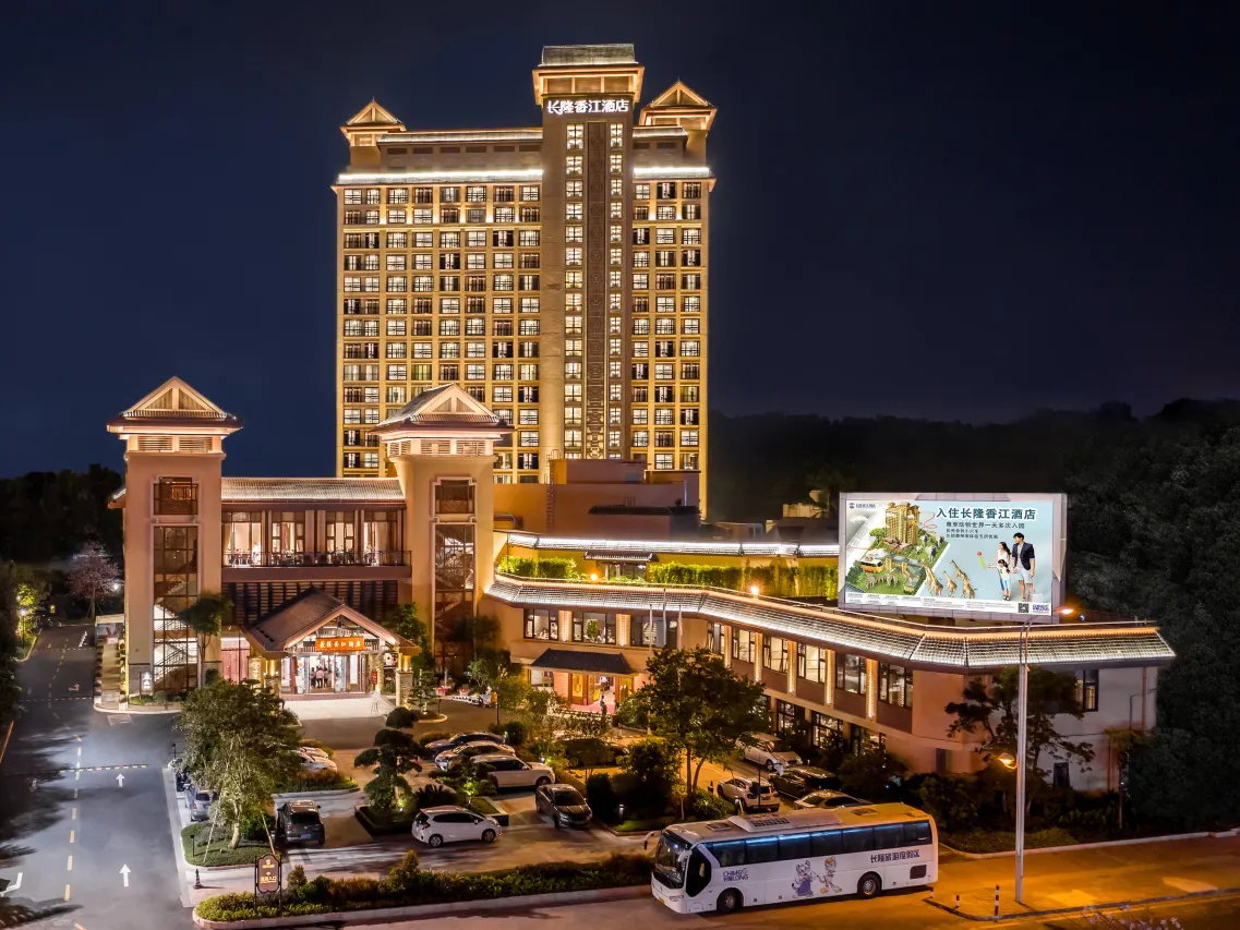 Your Ultimate Guide to Theme Park Access & Multiday Itineraries at Chimelong International Resort — Stay & Play at Chimelong Xiangjiang Hotel